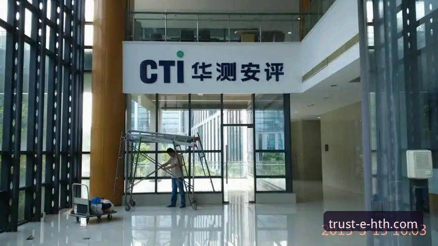 华体会(HTH)iOS版下载全面解析：技术细节、安装方案与性能对比深度分析