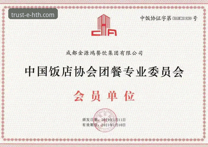 华体会体育平台登录入口功能实用指南：从新手到高手的完整操作手册