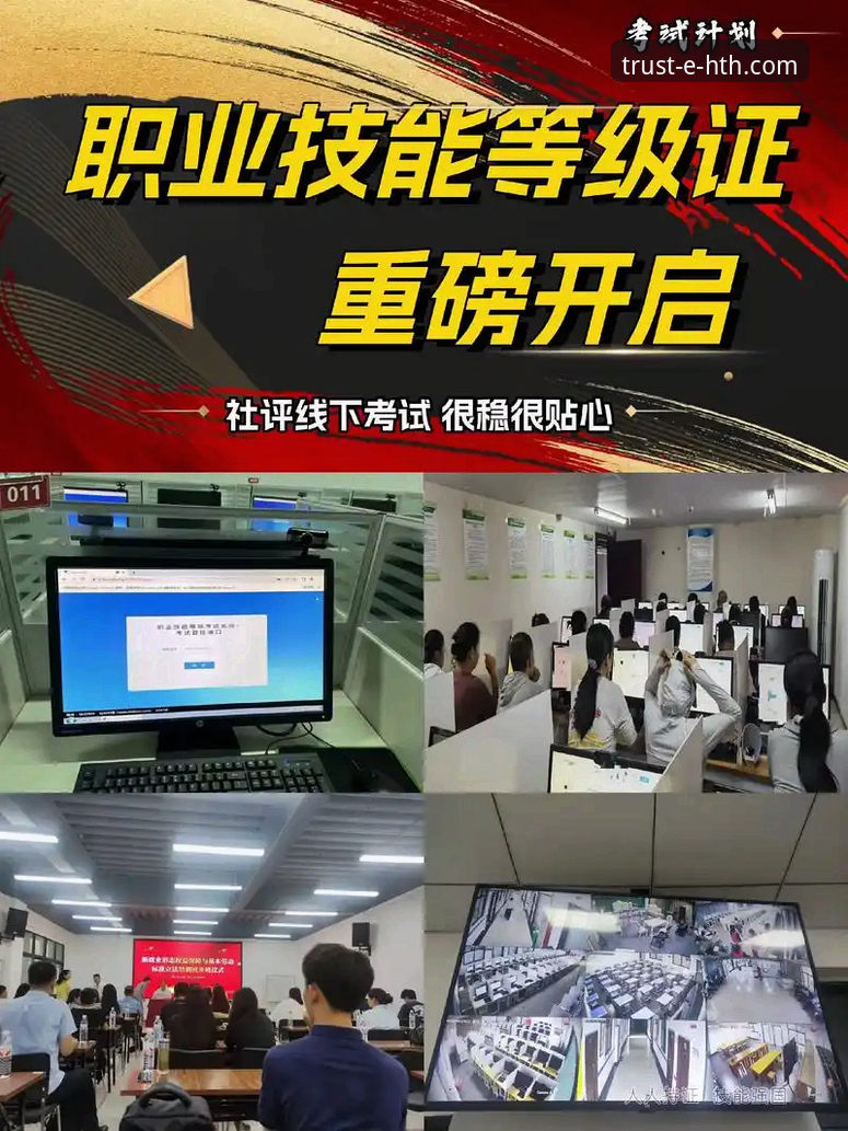 华体会(HTH)体育投注平台 资深技术评测员揭秘:我在华体会体育平台投注的实战心得与对比分析