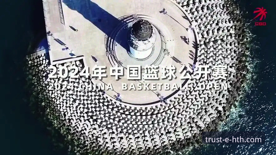 华体会(HTH)平台优势 华体会体育平台深度评测:王者归来还是虚有其表?老用户亲述真实体验
