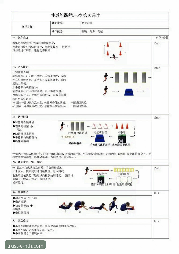 华体会体育平台iOS版下载完整指南：新手也能轻松上手的实战教程